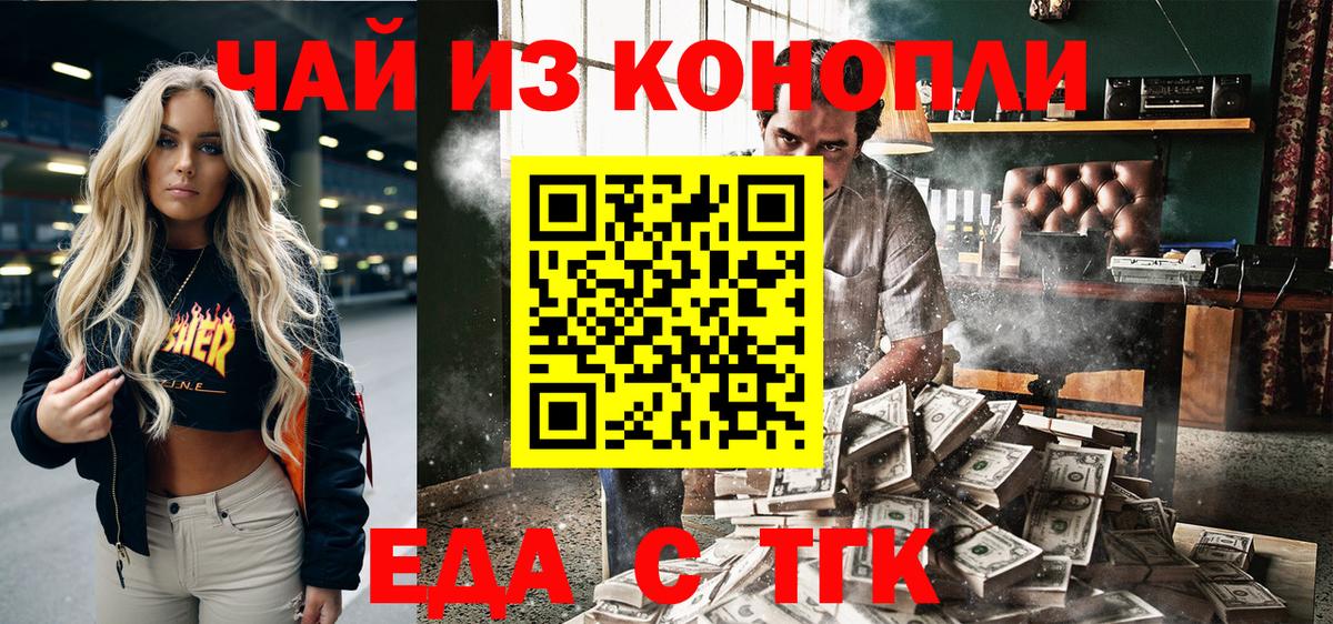 Мыски  Canna-Cookies марихуана  Вход с VPN 