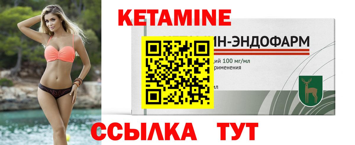блэк спрут зеркало  Кетамин ketamine  Вход с VPN  Мыски  Кетамин ketamine 
