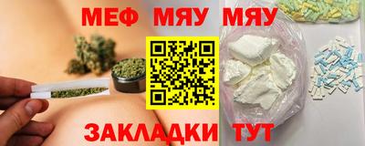 тгк Гусь-Хрустальный