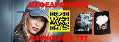 таблы Гусиноозёрск