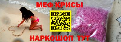 стафф Гусев
