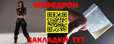 тгк Гусь-Хрустальный