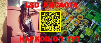 стафф Гусев