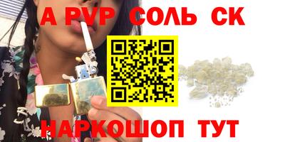 таблы Гусиноозёрск