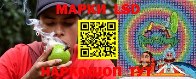 таблы Гусиноозёрск