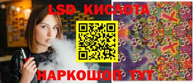 стафф Гусев