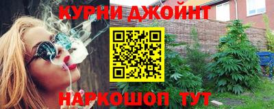 тгк Гусь-Хрустальный