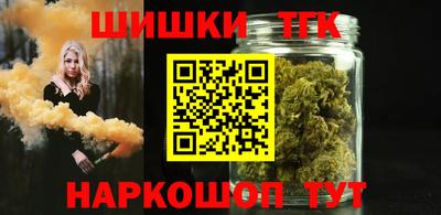 таблы Гусиноозёрск