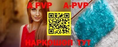 таблы Гусиноозёрск