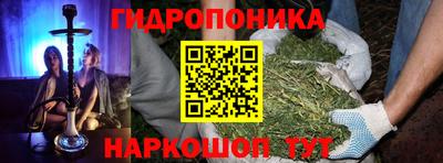 таблы Гусиноозёрск