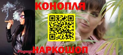 таблы Гусиноозёрск