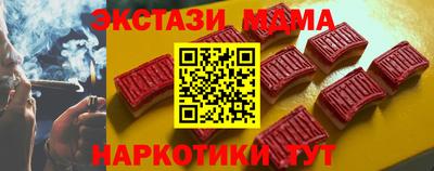 тгк Гусь-Хрустальный