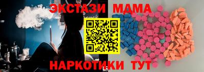 тгк Гусь-Хрустальный