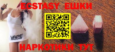 таблы Гусиноозёрск