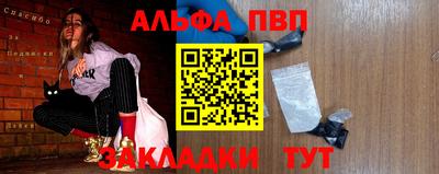 стафф Гусев