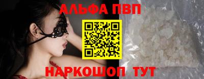 тгк Гусь-Хрустальный