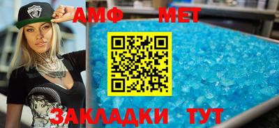 таблы Гусиноозёрск