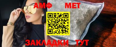 таблы Гусиноозёрск