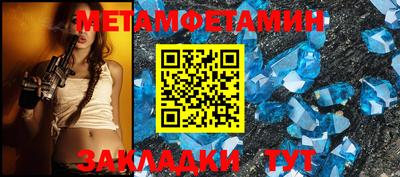тгк Гусь-Хрустальный