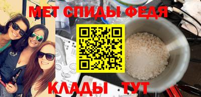 таблы Гусиноозёрск