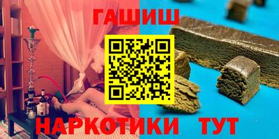 таблы Гусиноозёрск