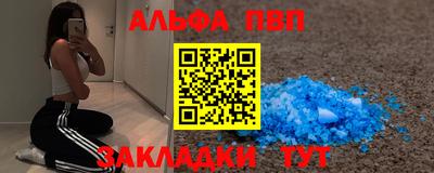 таблы Гусиноозёрск