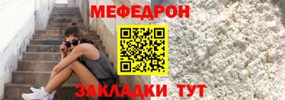 таблы Гусиноозёрск