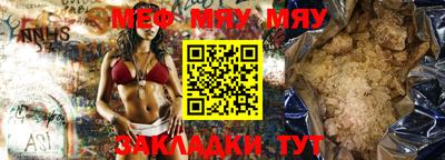 тгк Гусь-Хрустальный