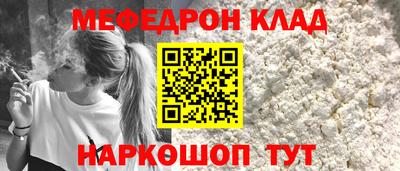 стафф Гусев