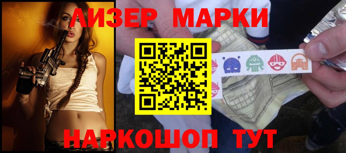 LSD-25 экстази кислота  ЛСД экстази ecstasy  Вход с VPN  Мыски 