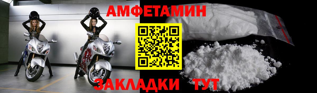 Мыски  МЕТАМФЕТАМИН  Вход с VPN  Метамфетамин Декстрометамфетамин 99.9%  Метамфетамин Декстрометамфетамин 99.9% 