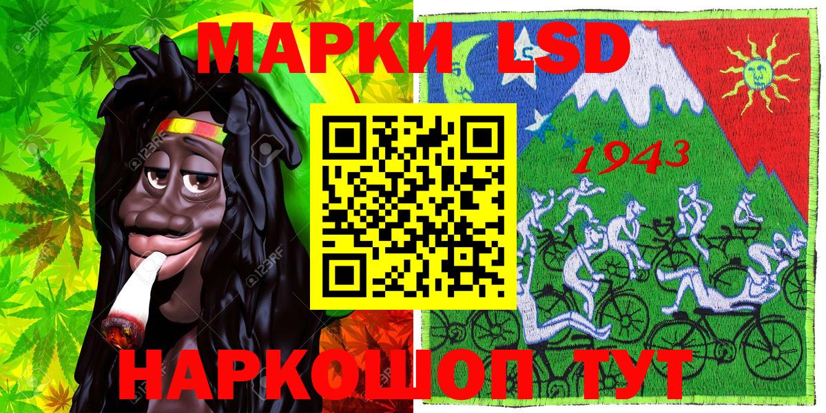 Марки 25I-NBOMe 1,5мг  Вход с VPN  Марки 25I-NBOMe 1,5мг  Мыски 
